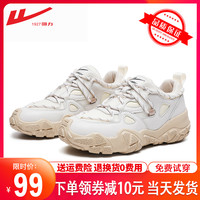 回力运动鞋老爹鞋女 2020秋季新款时尚休闲鞋ins潮厚底增高运动鞋（36、女款、A WXY(ZA)-0398米色）