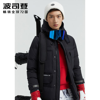 波司登2020年新款极寒系列羽绒服男防风抗寒鹅绒服保暖加厚外套（175/92A、大地迷彩蓝9A97）