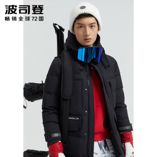 波司登2020年新款极寒系列羽绒服男防风抗寒鹅绒服保暖加厚外套（175/92A、大地迷彩蓝9A97）