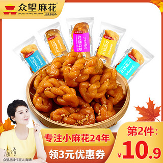 ZHONGWANG FOOD 众望食品 众望小麻花500g袋装独立包装零食小食品湖北特产传统