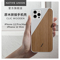 Native Union实木质纹手机壳网红ins风适用苹果iPhone12/Pro/Max（黑色 iPhone 12 Pro Max）