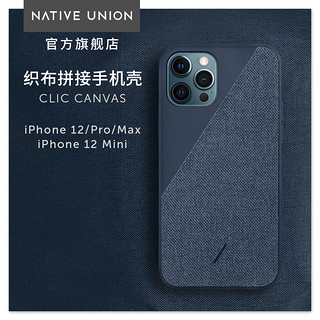 Native Union简约织布手机壳冷淡适用苹果iPhone12/Pro/Max/mini（黑色 iPhone 12/12 Pro）
