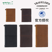 MIDORI 日本midori旅行者手账本Traveler's Notebook手帐笔记MD纸TN手账本内芯配件笔夹横线方格本时间管理旅游记录（护照款笔记本-蓝色）