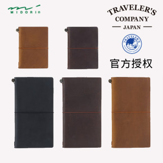 MIDORI 日本midori旅行者手账本Traveler's Notebook手帐笔记MD纸TN手账本内芯配件笔夹横线方格本时间管理旅游记录（护照款笔记本-蓝色）
