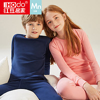 红豆居家儿童纯棉内衣男女中大童全棉秋衣秋裤半高领保暖套装秋冬(160cm、103-宝石蓝(男童))