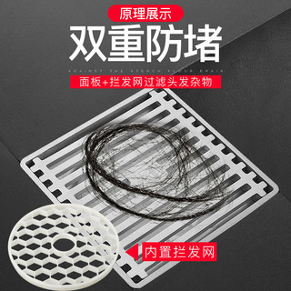 潜水艇地漏304不锈钢加厚防臭器官方卫生间洗衣机两用旗舰店正品（⑥）