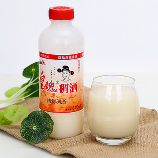 皇瑰 稠酒 640ml*4瓶 礼盒装