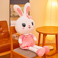 可爱兔子毛绒玩具小兔子玩偶毛绒公仔床上睡觉超软抱枕女生布娃娃（圆眼睫毛兔、1.1米）