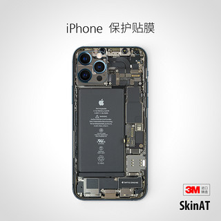 SkinAT苹果手机贴膜iPhone 12 Pro保护背膜伪装拆机iPhone 12贴纸（iphone 其他型号、iPhone X拆机不包边）