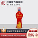 杜康 绵柔杜康 纯粮50度 浓香型150ml 小瓶品鉴装