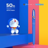 Pimio毕加索钢笔哆啦A梦50周年联名纪念款礼盒装送礼卡通动漫可爱生日礼物儿童男孩女生小学生练字专用叮当猫（白色（礼盒装）、EF尖、官方标配、明尖）