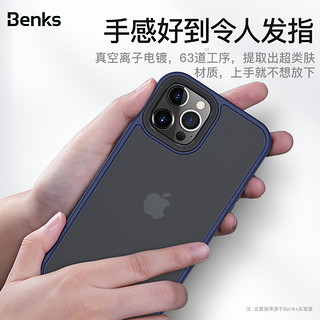 Benks适用苹果12手机壳iPhone12mini新款max高档全包硅胶防摔i潮牌por网红12Pro创意ip12promax十二保护套壳（12Pro气囊防摔♦亲肤不发黄）