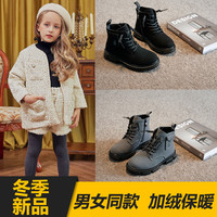 童鞋男童短靴皮靴2020秋冬新款儿童女童靴子皮鞋加绒棉鞋马丁靴潮（尺码标准 不需要再加大、2013驼色加绒）