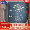 磁博士黛灰色双层磁性黑板墙贴儿童创意涂鸦墙环保可擦写无尘黑板（浅蓝色、120x150cm）