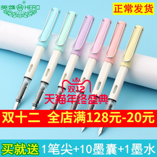 HERO/英雄359钢笔学生专用三年级正姿练字特细笔成人儿童男女孩硬笔书法可替换墨囊旗舰0.38生日礼物礼品笔（F-0.5mm、官方标配、明尖、黑色+送墨水/墨囊/笔尖）