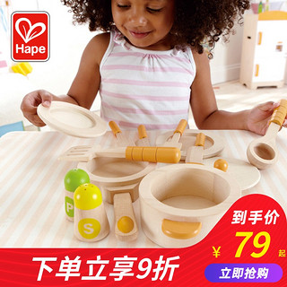 Hape儿童厨房玩具套装女孩男孩过家家厨具宝宝仿真水果切切乐木质（北欧风烤面包机）
