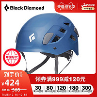 BlackDiamond BD黑钻Half Dome户外登山攀岩安全帽超轻攀登头盔（橙色-M/L（尺寸56-63cm）-620209）