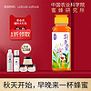 中国农业科院蜜蜂研究所华兴荆条蜜挤压瓶便携装纯蜜真蜜（荆条蜂蜜300g（共5瓶））