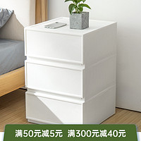 纳川家用多层置物抽屉式收纳柜自由组合整理收纳箱杂物夹缝储物柜(1个、中号)