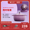 归禾器铸铁锅白珐琅锅22cm搪瓷煮锅紫色炖锅家用电磁炉煲汤熬汤锅（24CM-象牙白+锅垫）