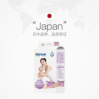 宜婴 日本版宜婴纸尿裤VAYSIM超薄透气系列纸尿裤男女宝宝尿不湿M48片