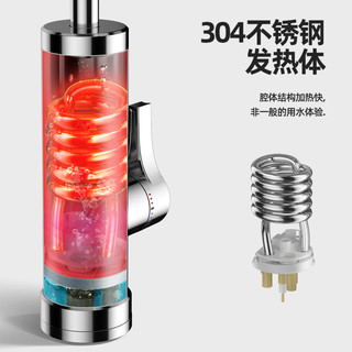 苏泊尔电热水龙头即热式速热厨房卫生间加热自来水热电热水器家用（ABS塑料、厨房卫生间通用款、下进水、白色）