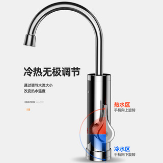 苏泊尔电热水龙头即热式速热厨房卫生间加热自来水热电热水器家用（ABS塑料、厨房卫生间通用款、下进水、白色）