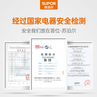 苏泊尔电热水龙头即热式速热厨房卫生间加热自来水热电热水器家用（ABS塑料、厨房卫生间通用款、下进水、白色）
