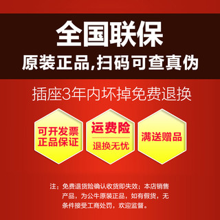 BULL 公牛 电气胶布PVC电工绝缘胶带阻燃耐低温9/18米黑色防水胶带批发