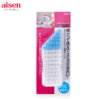日本AISEN家务清洁刷 浴室浴缸刷水龙头墙角除污刷子软毛刷可弯曲（BKA03）