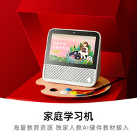 天猫精灵CC7带屏触控智能语音视频通话音箱蓝牙音箱家用音响送礼(CC7+乔安摄像头、旭日红)