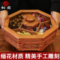 红木客厅新中式干果盘过年实木桌面零食收纳盒家用茶几木质瓜子盘（酸枝宝塔盖五格吉祥如意果盘）