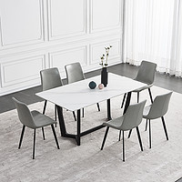 梦芭莎现代简约餐桌家用小型户吃饭桌子轻奢大理石岩板餐桌椅组合（1.4M餐桌（雪花白））