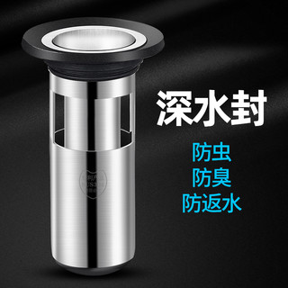 优勤 youqin304不锈钢下水道地漏防臭盖器内芯防虫神器厕所防反味神器卫生间（304不锈钢小号浅水（送变径圈+过滤网））