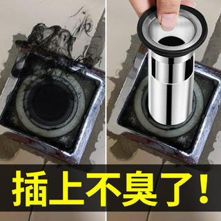 优勤 youqin304不锈钢下水道地漏防臭盖器内芯防虫神器厕所防反味神器卫生间（304不锈钢小号浅水（送变径圈+过滤网））