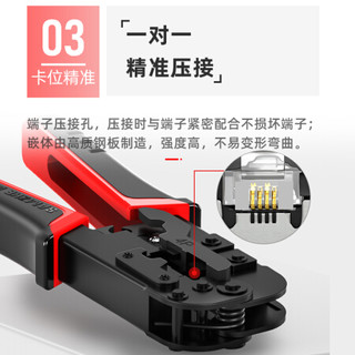 山泽网线钳压线钳压剥剪钳网线8p电话6p多功能压接钳 CAT7类RJ45专用带燕尾夹屏蔽压线钳（五类六类单用8P网线钳 SZ-310C）