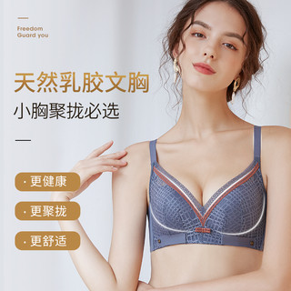 婷美天然泰国乳胶内衣女无钢圈小胸聚拢防下垂胸罩蕾丝美背文胸（34/75AB通杯、姜黄+焦糖（闪电发货））