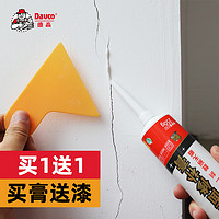 Davco 德高 补墙膏耐水防潮腻子粉修复白色家用神器裂缝墙面修补膏