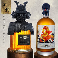 日式单一麦芽威士忌750ML 礼盒装珍藏洋酒（小武士750ML+卡奈利XO700mL）