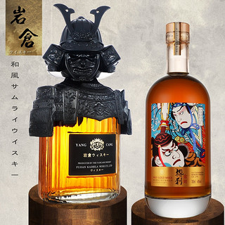 日式单一麦芽威士忌750ML 礼盒装珍藏洋酒（小武士750ML+本坊700ML）