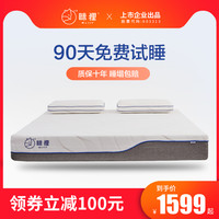 MLILY/眯狸 1.5m1.8m 独立记忆棉海绵软垫 弹簧床垫 【20cm厚】眯狸弹簧床垫 【20cm厚】艾派克记忆棉床垫 15-20cm(含) 软硬适中 150*190cm