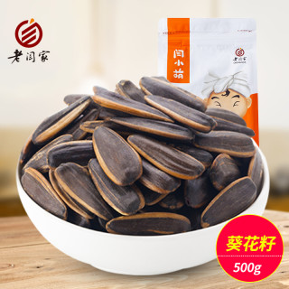 老闫家葵花籽500g 山核桃焦糖瓜子散装袋装葵花籽多口味炒货新货 焦糖味道500克 报价价格评测怎么样 什么值得买 老闫家葵花籽500g 山核桃焦糖瓜子散装袋装葵花籽多口味炒货新货 焦糖味道500克 报价价格评测怎么样 什么值得买