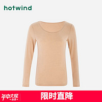 hotwind 热风 女士亲暖舒适长T恤P428W8301