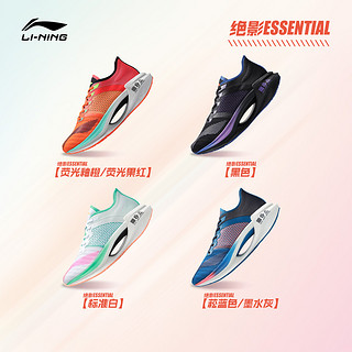 LI-NING 李宁 绝影Essential 男子跑鞋 ARHR121