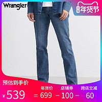 Wrangler 威格 ICONs系列2020秋冬男款修身直筒牛仔裤W21371G34M98（30/32、深蓝色洗水）