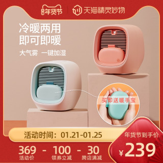 天猫精灵妙物格丽思桌面暖风机家用静音速热暖手宝迷你取暖器 不带摆头 功率600w 报价价格评测怎么样 什么值得买
