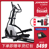 乔山ANDES3/5椭圆机家用健身器材折叠静音电磁控椭圆仪漫步机(乔山ANDES3折叠椭圆机)