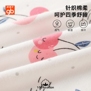 gb 好孩子 婴儿床上用品可机洗水洗防滑针织长绒棉床笠宝宝床笠床单