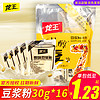 龙王食品 龙王 豆浆粉独立小包装整箱甜味散装黄豆浆甜味30g*16包
