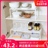 贺里厨房台面分层置物架桌面储物架收纳橱柜内隔层分隔板伸缩锅架(伸缩架小-黑色)
